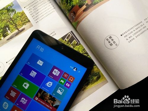 599元 原道W8C自由光平板电脑开箱评测