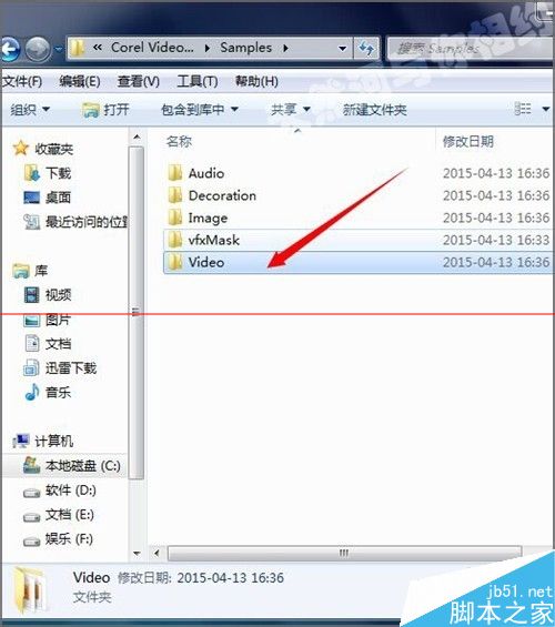 会声会影x6中flash文件怎么设置保存在桌面？