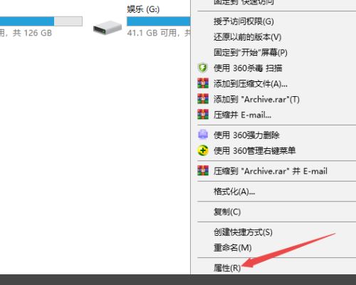 win10文件或目录损坏无法读取怎么办 出现错误代码0x80070570的解决方法步骤