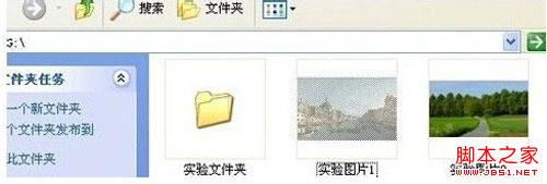 使用U盘过程中把文件剪切掉了如何快速恢复