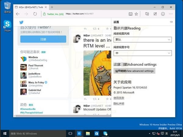 大神曝光Win10 Build 10134简体中文版