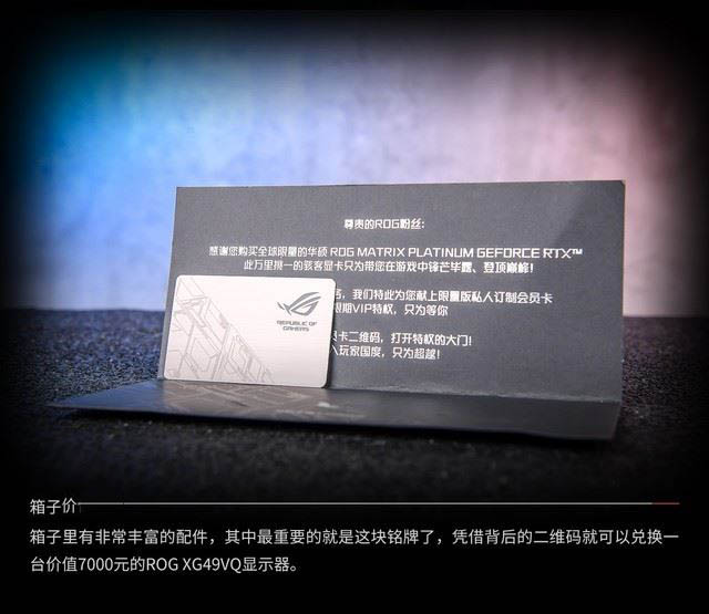 华硕ROG MATRIX 2080Ti顶级显卡全面图文评测