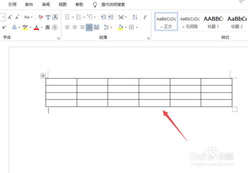 Word2019表格超出界面怎么办？Word2019表格超出界面的解决方法