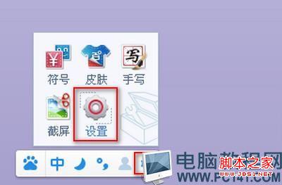 怎么卸载百度输入法及无用功能插件具体步骤