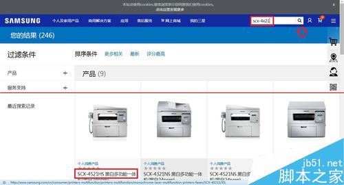 三星打印机scx - 4x21怎么安装驱动？