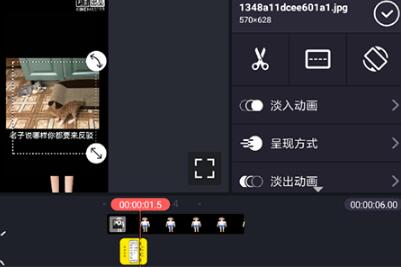 巧影图片时长如何设置 巧影图片时长设置方法分享