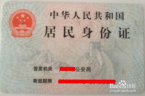 蚂蚁支付手机pos机操作流程图解