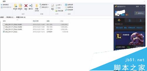 win10装英雄联盟lol提示文件或目录损坏无法读取的解决方法