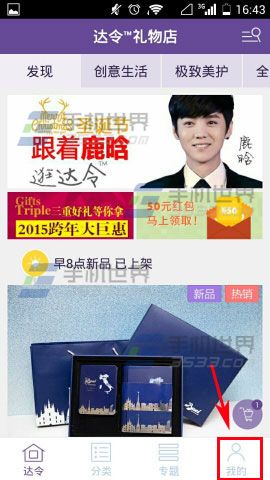 达令礼物店未付款订单怎么取消?