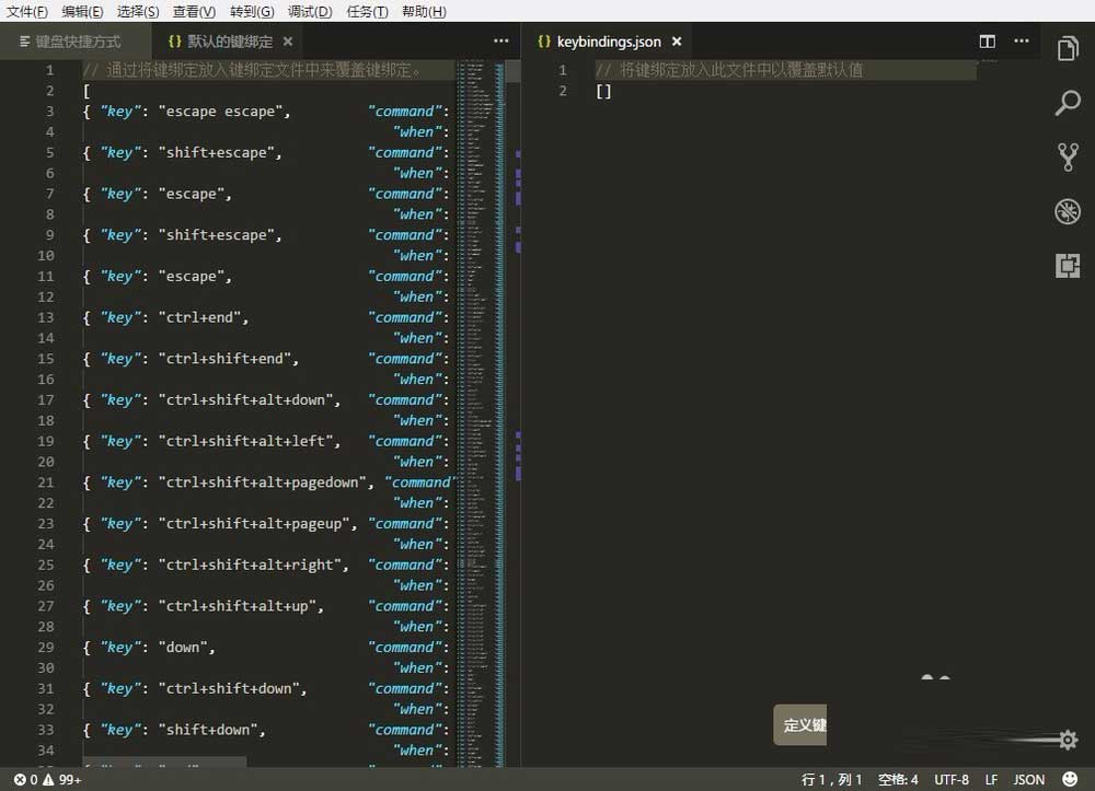 visual studio code怎么改快捷键？vscode修改默认快捷键的方法介绍