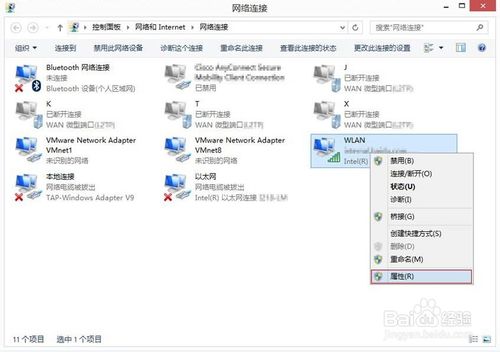 百度公共DNS地址是多少？百度DNS设置方法（windows、lunix、mac）