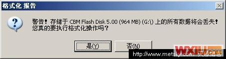 U盘WINPE、光盘WINPE系统(启动修复盘)制作图文教程
