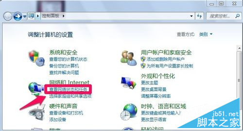 路由器登录地址如何查看