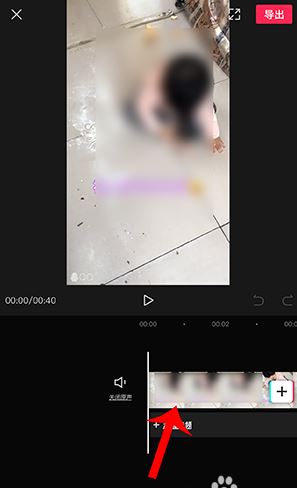 剪映变速怎么截取一部分 剪映app变速一部分教程