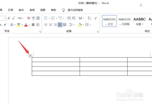 Word2019表格超出界面怎么办？Word2019表格超出界面的解决方法