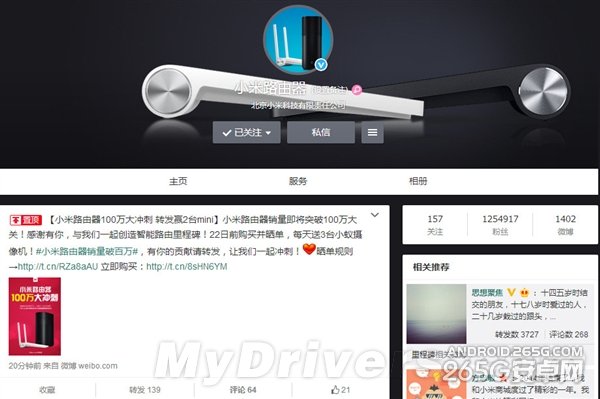 小米路由器的销量有多少?已突破100万台