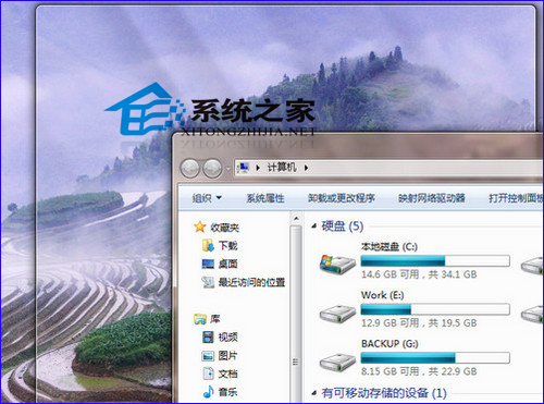 Win7中窗口被拖到屏幕边缘时自动最大化的解决方法