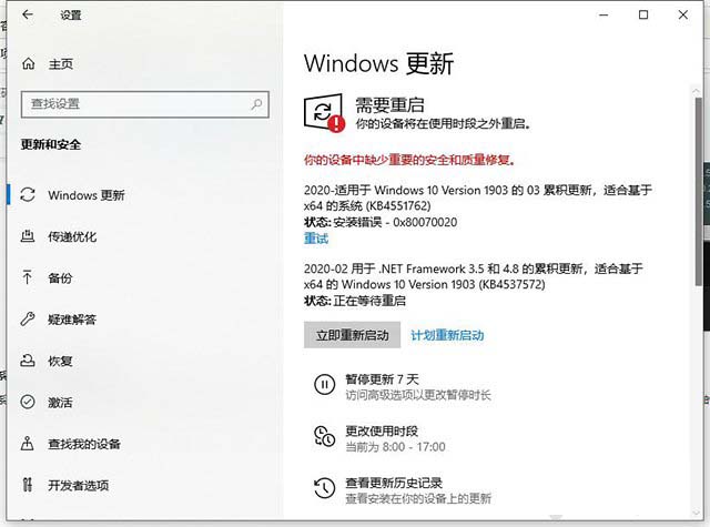 Win10/7系统显卡驱动无法安装提示Nvidia安装程序失败怎么解决?