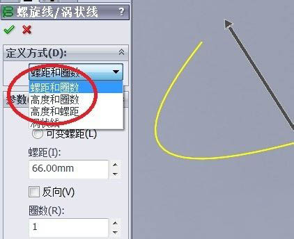 solidworks怎么画螺旋线? sw画螺旋线的技巧
