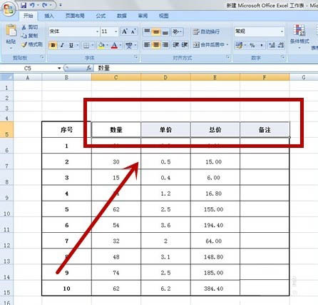 excel表格中的字体美化倾斜方法介绍