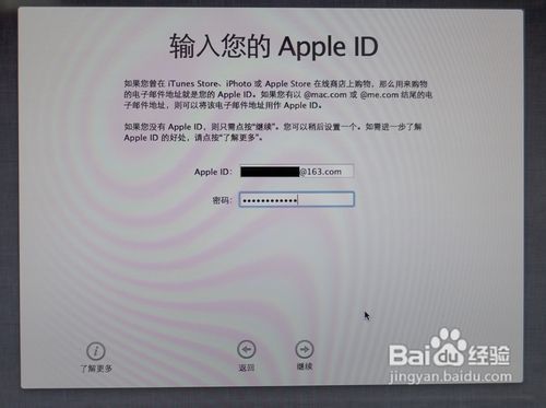 零成本打造苹果系统安装U盘 U盘重装苹果系统图文教程