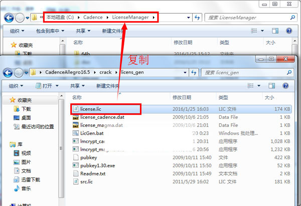 Cadence Allegro 16.5安装破解图文详细教程(附下载地址)