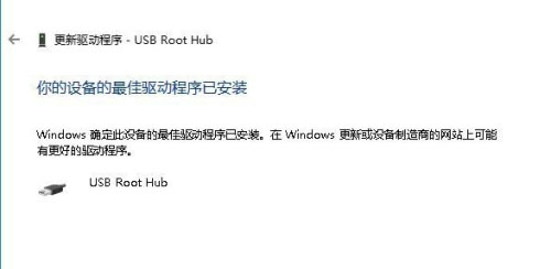 win10系统U盘读取不了怎么解决 三种方法快速解决"文件或目录损坏且无法读取&