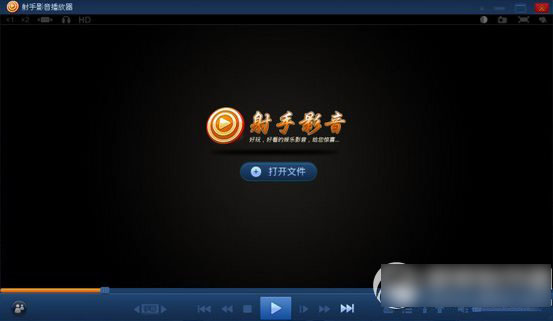 射手播放器怎么看片？射手播放器看视频教程及功能介绍