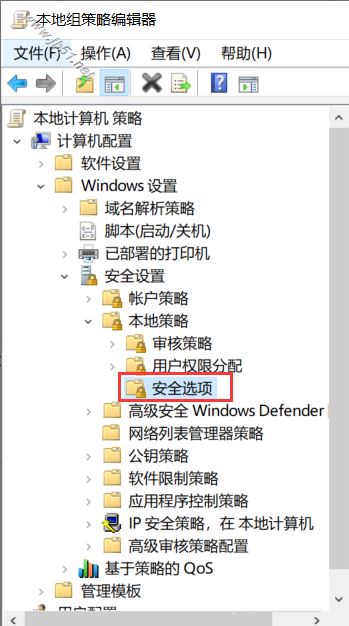 如何解决win10打开CAD2012提示管理员已阻止你运行此应用的问题