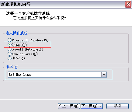 在VMware虚拟机中安装redhat linux操作系统图文详解教程