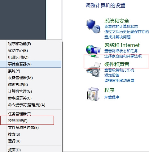 怎么解决Win8、Win8.1系统下硬盘占用率100%的问题