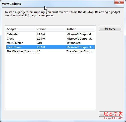 加快Windows7系统整体运行速度的12个小技巧(整理)