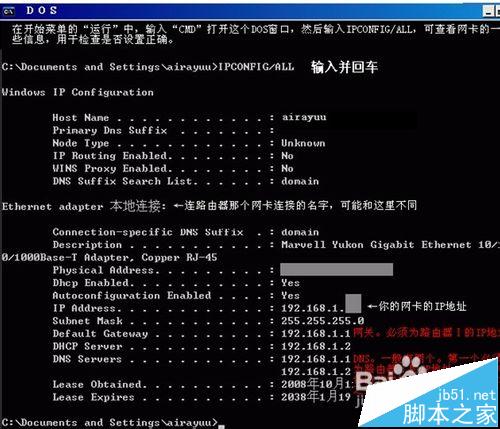 二级路由器该怎么设置联网?