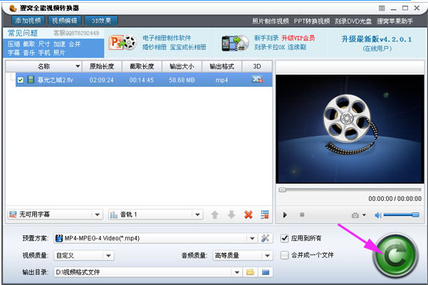 视频怎么去水印不想看到LOGO或者台标