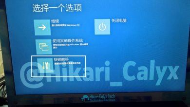 取消推送错误Win10驱动导致无法连接手机的解决办法