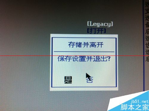Linux系统安装时提示boot efi 没有分配空间的解决办法