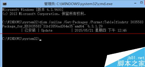 win8.1收不到win10免费升级提示图标怎么办？