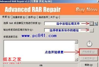 不可预料的压缩文件末端导致解压文件失败的可能性原因及解决方法