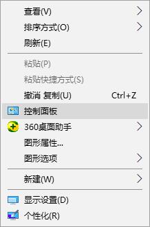 win10如何取消软件账户控制 三种方法解决每次打开软件都会弹出账户控制的问题