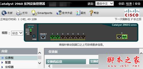 win10系统提示无法显示此页在高级设置中启用TLS 1.0的解决方法