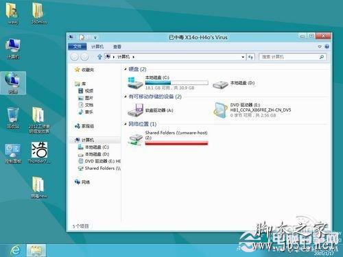 Win8怎么恢复系统 轻松重装Win8系统的方法(图文教程)
