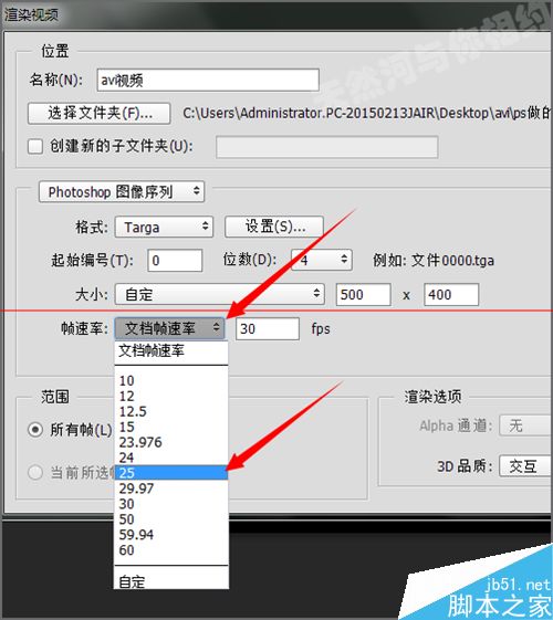 幻影粒子不能导入avi视频黑屏该怎么办？