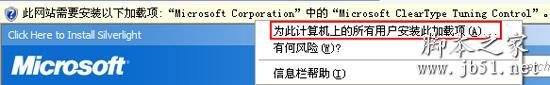 让Windows XP中显示的字体更清晰的方法