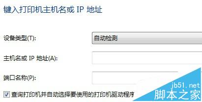 惠普HP m1522nf打印机驱动怎么下载并安装?