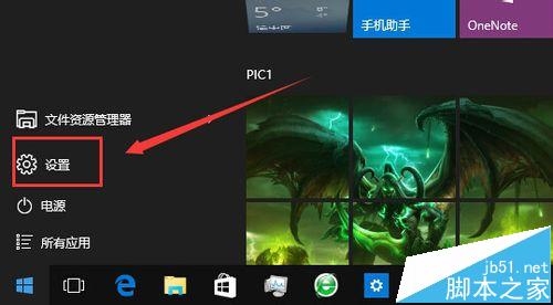 win10预览版10586怎么升级?win10 10240升级10586的图文教程