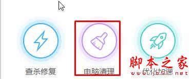 Win10系统如何清理猎豹浏览器缓存？Windows10清理猎豹浏览器缓存的两种方法