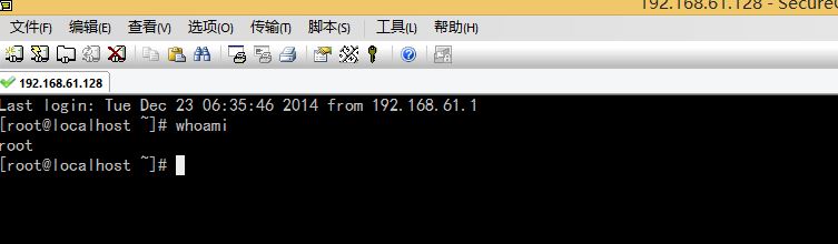 CentOS虚拟机下的相关操作详解