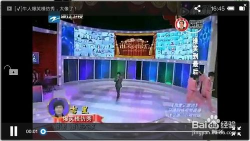 微信视频怎么下载?如何下载微信中的视频?