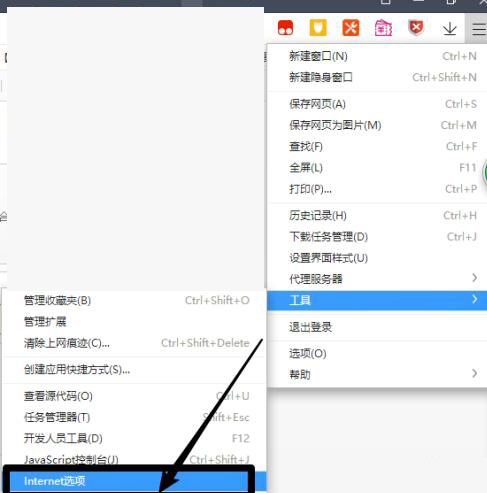 360浏览器怎么设置安全级别？360浏览器设置安全级别的简单步骤