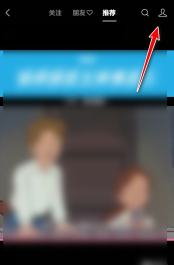 微信视频号在哪里查看直播收入明细?